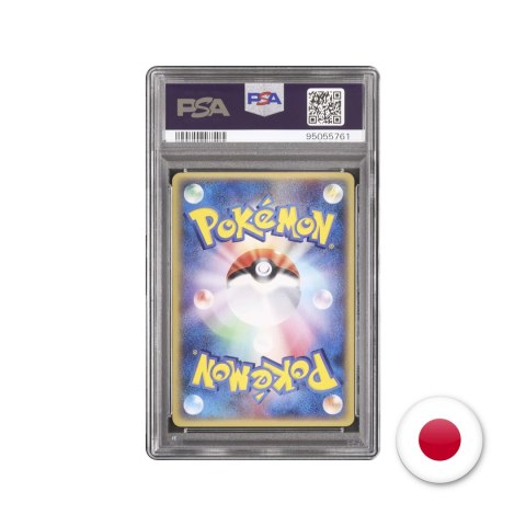 Pokémon TCG 068/087 - Miltank PSA 10 Pokémon TCG 068/087 - Miltank PSA 10