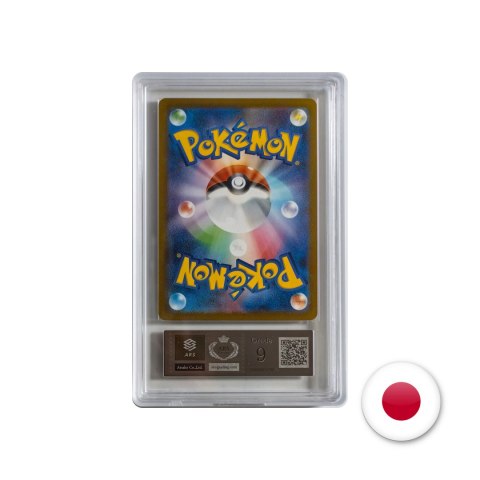 Pokémon TCG 3 Pak - Venusaur & Charizard & Blastoise ARS 9