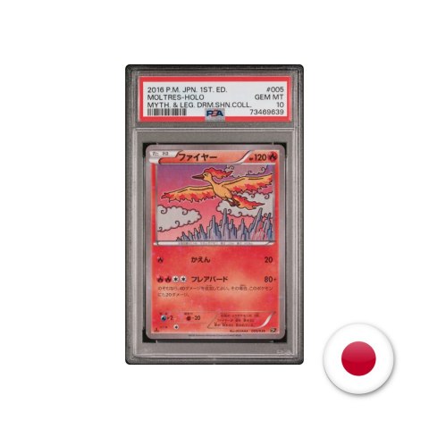 Pokémon TCG CP5 005/036 - Moltres PSA 10