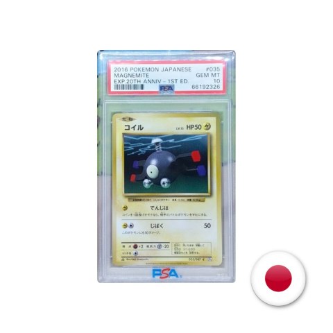 Pokémon TCG CP6 035/087 - Magnemite PSA 10 Pokémon TCG CP6 035/087 - Magnemite PSA 10