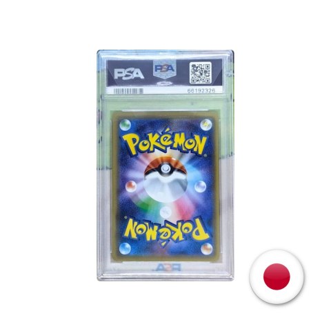 Pokémon TCG CP6 035/087 - Magnemite PSA 10 Pokémon TCG CP6 035/087 - Magnemite PSA 10