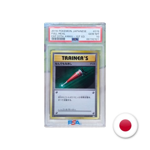 Pokémon TCG CP6 076/087 - Full Heal PSA 10 Pokémon TCG CP6 076/087 - Full Heal PSA 10