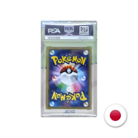 Pokémon TCG CP6 076/087 - Full Heal PSA 10 Pokémon TCG CP6 076/087 - Full Heal PSA 10