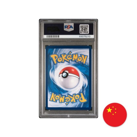 Pokémon TCG CSMYC 004/008 - Umbreon GX PSA 10