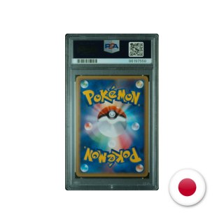 Pokémon TCG L1 047/070 - Sudowoodo PSA 10