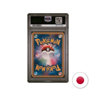 Pokémon TCG L3 016/080 - Golduck PSA 10