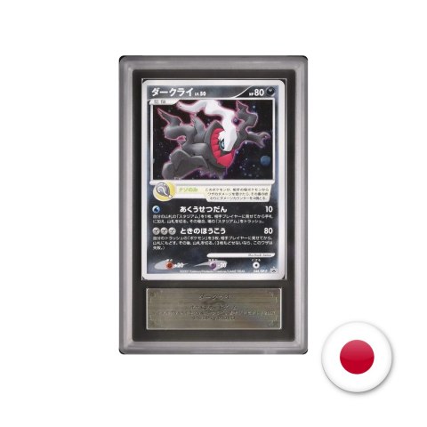 Pokémon TCG Promo 046/DP-P - Darkrai ARS 10 (z certyfikatem)