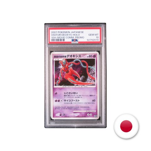 Pokémon TCG Promo 10th Movie - Deoxys PSA 10 Pokémon TCG Promo 10th Movie - Deoxys PSA 10