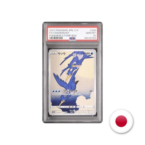 Pokémon TCG Promo 226/S-P - Cramorant PSA 10
