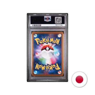 Pokémon TCG S10A 089/071 - Gallade V PSA 10