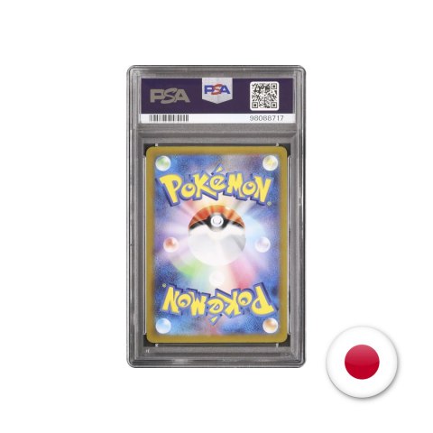 Pokémon TCG S10B 028/071 - Pikachu PSA 10 Pokémon TCG S10B 028/071 - Pikachu PSA 10