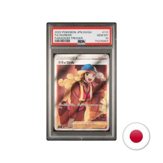 Pokémon TCG S12 111/098 - Worker PSA 10