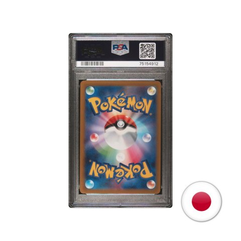 Pokémon TCG S12A 202/172 - Swablu PSA 10 Pokémon TCG S12A 202/172 - Swablu PSA 10