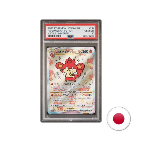 Pokémon TCG S12A 214/172 - Simisear VSTAR PSA 10