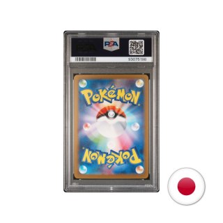 Pokémon TCG SV2A 029/165 - Nidoran PSA 10