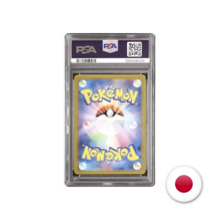 Pokémon TCG SV2A 180/165 - Omanyte PSA 10