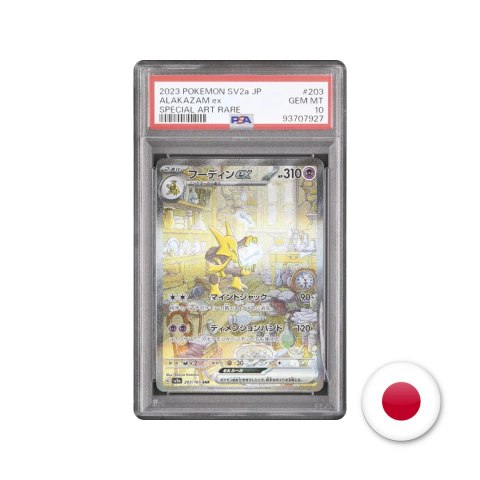 Pokémon TCG SV2A 203/165 - Alakazam EX PSA 10 Pokémon TCG SV2A 203/165 - Alakazam EX PSA 10