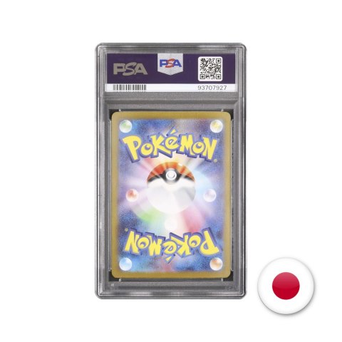 Pokémon TCG SV2A 203/165 - Alakazam EX PSA 10 Pokémon TCG SV2A 203/165 - Alakazam EX PSA 10