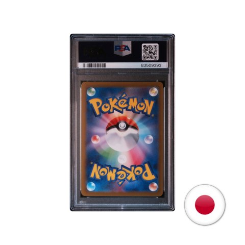 Pokémon TCG SV2D 074/071 - Raichu PSA 10