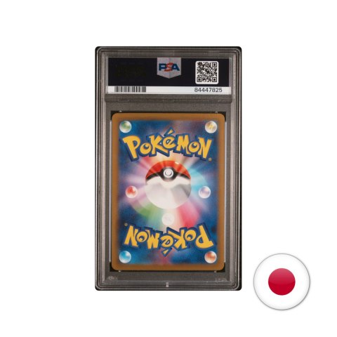 Pokémon TCG SV3A 070/062 - Minior PSA 10 Pokémon TCG SV3A 070/062 - Minior PSA 10