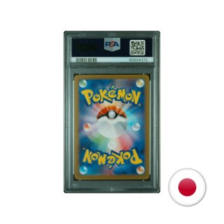 Pokémon TCG SV4M 067/066 - Dottler PSA 10