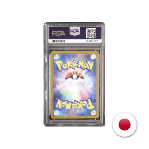 Pokémon TCG SV5A 075/066 - Hisuian Growlithe PSA 10 Pokémon TCG SV5A 075/066 - Hisuian Growlithe PSA 10