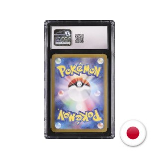 Pokémon TCG SV5K 080/071 - Gastly CGC 10