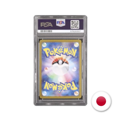 Pokémon TCG SV6A 075/064 - Persian PSA 10 Pokémon TCG SV6A 075/064 - Persian PSA 10