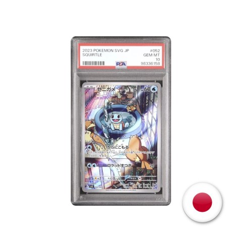 Pokémon TCG SVG 052/049 - Squirtle PSA 10