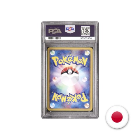 Pokémon TCG Split Earth 040/088 - Abra PSA 10 Pokémon TCG Split Earth 040/088 - Abra PSA 10