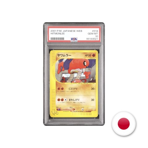 Pokémon TCG Web 014/048 - Hitmonlee PSA 10