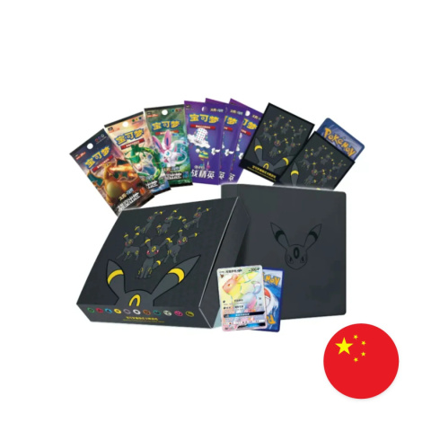 Pokémon TCG Chiński Umbreon GX Gift Box 2023