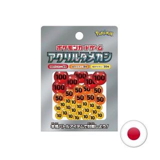 Pokémon TCG Damecan Ver. 2