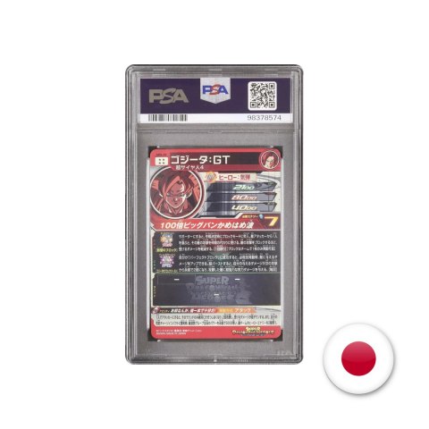 Super Dragon Ball Heroes Promo ABS-020 - Gogeta: GT PSA 10