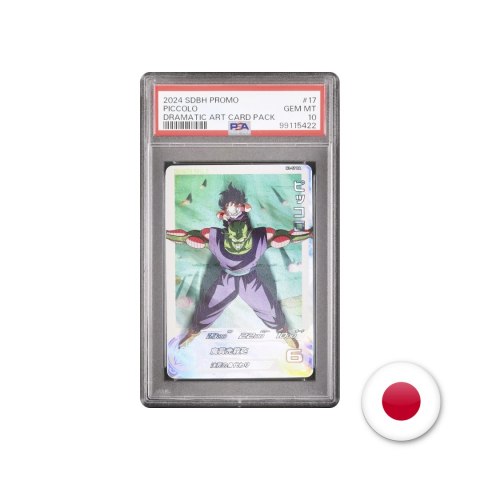 Super Dragon Ball Heroes Promo H1-17 DA - Piccolo PSA 10 Super Dragon Ball Heroes Promo H1-17 DA - Piccolo PSA 10