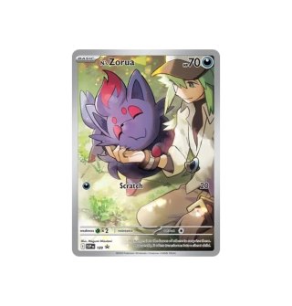 N's Zorua - SVP189