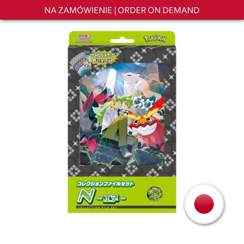 Pokémon TCG Japoński Collection File Set N Pokémon TCG Japoński Collection File Set N