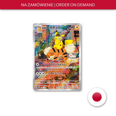 Pokémon TCG Promo 098/SV-P - Detective Pikachu Pokémon TCG Promo 098/SV-P - Detective Pikachu