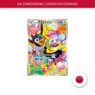 Pokémon TCG Promo 232/SV-P - Iono's Wattrel