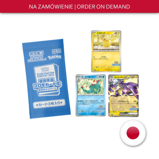 Pokémon TCG Illustration Contest 2024 Promo Card Pack