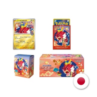 Pokémon Center Hiroshima Special Box