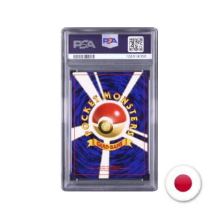 Pokémon TCG CD Promo No. 059 - Arcanine PSA 9