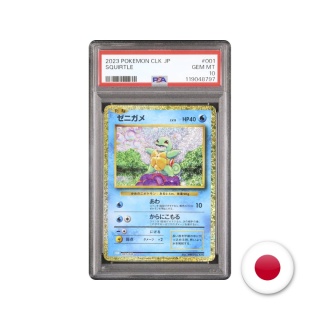 Pokémon TCG CLK 001/032 - Squirtle PSA 10