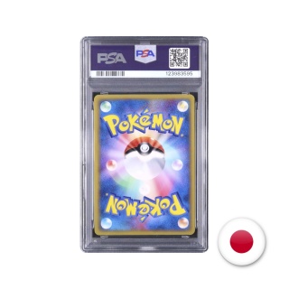 Pokémon TCG Holon Research Tower 029/086 - Starmie PSA 8