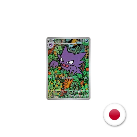 Pokémon TCG Japoński Starter Set MEGA Gengar EX