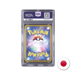 Pokémon TCG K+K 006/018 - Kyurem EX PSA 8