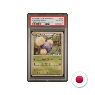 Pokémon TCG L1 008/070 - Jumpluff PSA 10 (1st ed.)