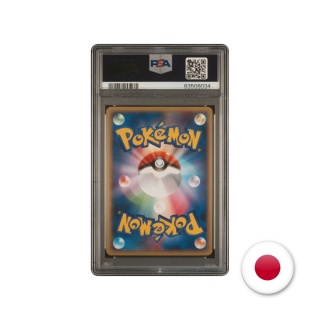 Pokémon TCG L1 008/070 - Jumpluff PSA 10 (1st ed.)