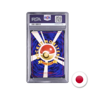 Pokémon TCG Leader's Stadium No. 130 - Misty's Gyarados PSA 9