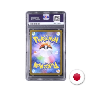 Pokémon TCG M1L 064/063 - Bulbasaur PSA 9